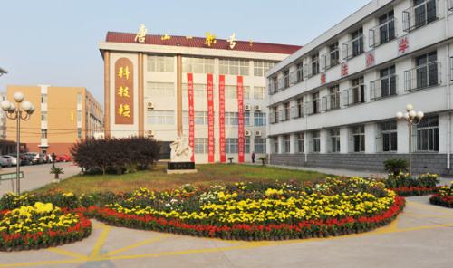 唐山市第一職業中專好在哪里？為什么大家都選擇它？