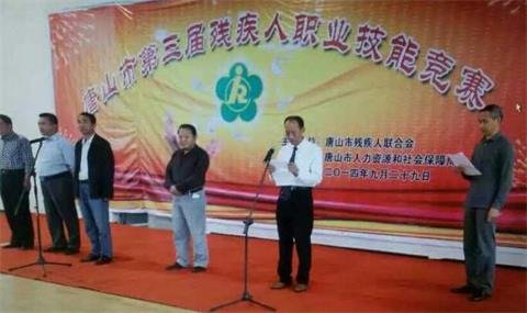 唐山市建立按摩職業技能培訓學校怎么樣？