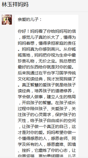 總有奇跡在這里誕生——唐山森泰教育升1報道：《感恩你，一路相隨伴著我！》   