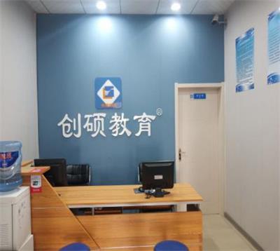 邯鄲哪個學校可以學習初級會計？   
