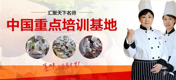 煙臺波絲蒂中西糕點培訓學校怎么樣？好不好呢？