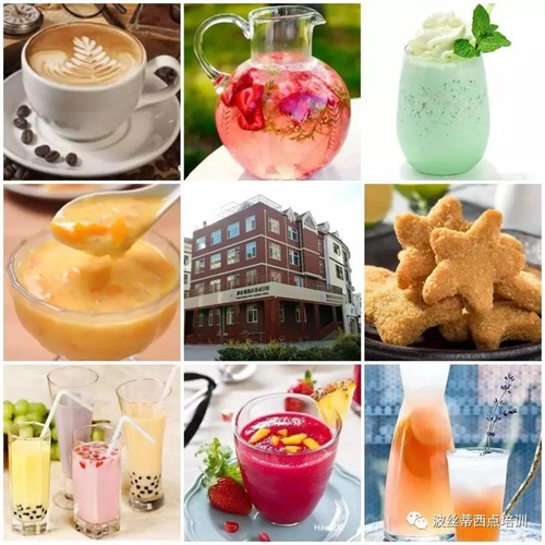 煙臺波絲蒂學校7月22日時尚冰品冷飲咖啡班開課啦！