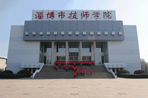 淄博市技師學院2019年招生專業有哪些？