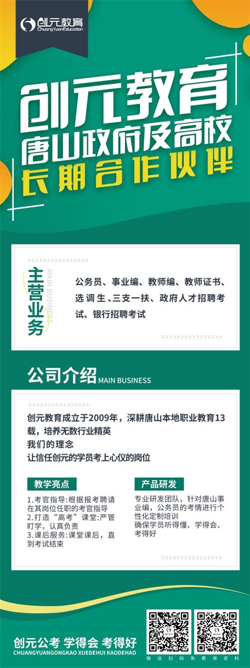 幼兒教資面試常見問題有哪些？   