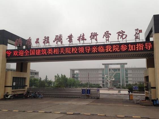 橋梁施工都有哪些注意事項？聽聽濟南工程職業技術學院怎么說！