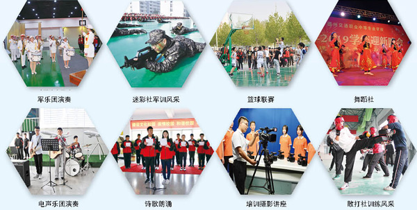 德州交通職業中等專業學校有哪些專業可以選擇？