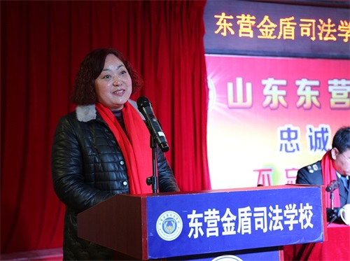 傳遞正能量！山東東營金盾司法學校隆重舉行期末表彰大會暨家長會