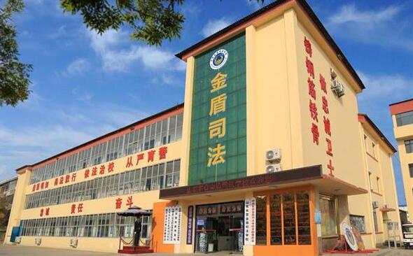 山東東營金盾司法學校特警專業好不好？