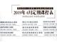 蘇州學烘焙-關于烘焙的20個小技巧匯總！