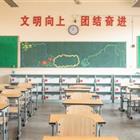 高中升學、中職
