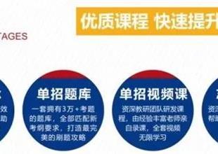 單招畢業后好找工作嗎？