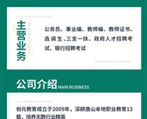考教師編必須要先考教師資格證嗎？