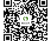 事業單位考試一年有幾次？