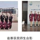 樹優秀師生標兵，展職業教育風采