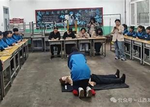 喜報！遷西縣職業技術教育中心入選第三..