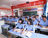 學員風采